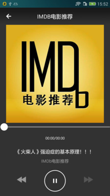 IMDb中文版2023