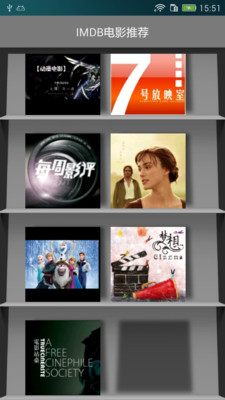 IMDb中文版2023