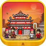 长安不是一天建成的最新版 v1.0.1