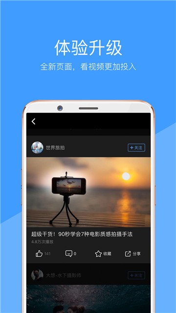 妖精视频APP