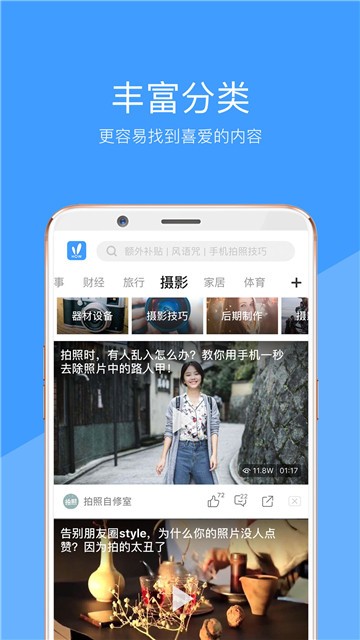 妖精视频APP