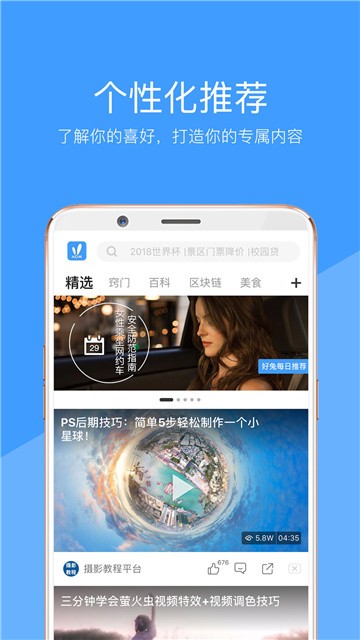 妖精视频APP