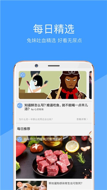 妖精视频APP