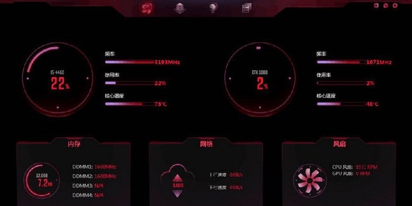 iGame Center七彩虹显卡超频