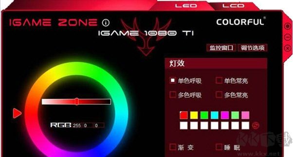 iGame Center七彩虹显卡超频