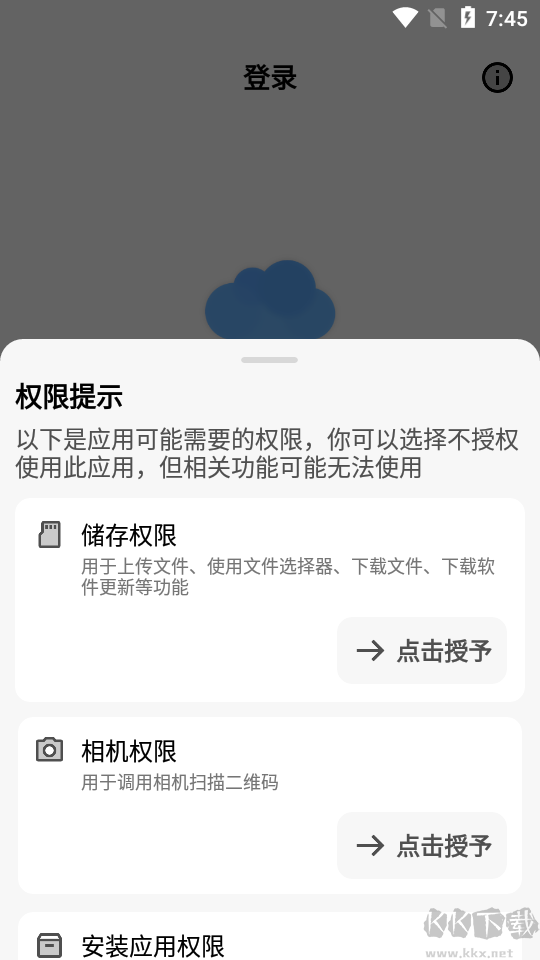 蓝云app(第三方蓝秦云)