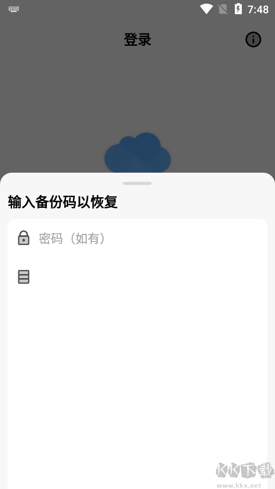 蓝云app(第三方蓝秦云)