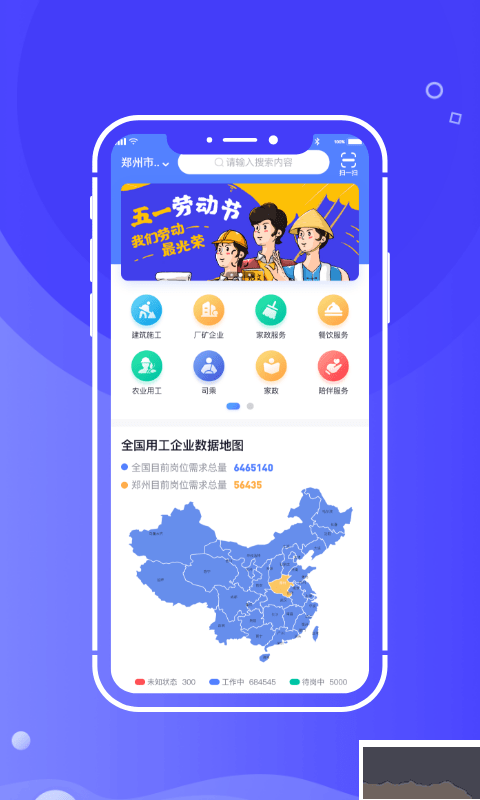 开水壶app