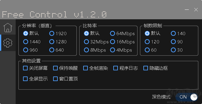 Free Control(电脑控制手机软件)官方版