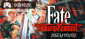 Fate/Samurai Remnant 九项修改器 v1.0.1