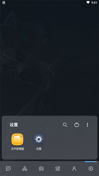 smart launcher pro 破解版