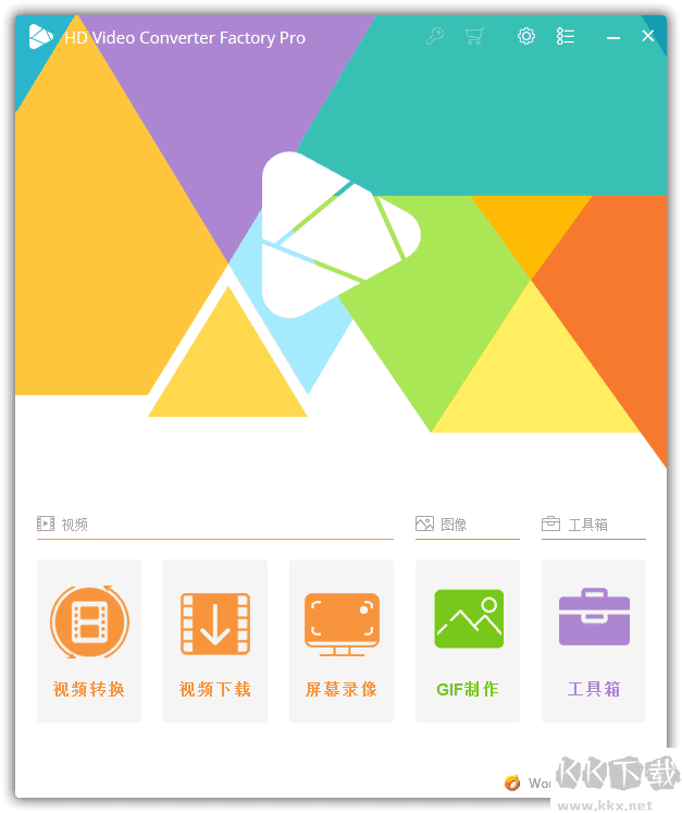 HD Video Converter Factory Pro视频转换软件