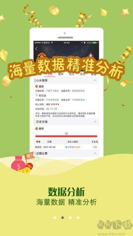 22彩票app官方正版