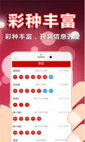 大发平台app(图2)