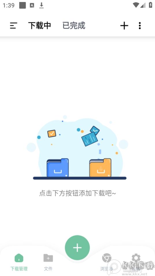 悟空下载app破解版