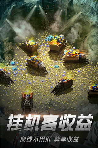 绝地装甲手机版