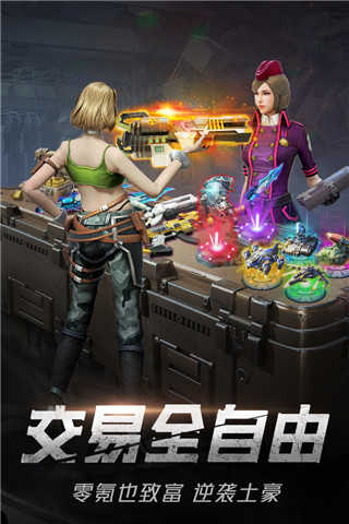 绝地装甲手机版