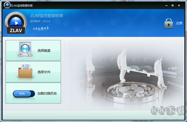 赤兔ZLAV监控数据恢复最新版