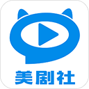 美剧社TV(免费美剧)2023官方新版本 v2.0.200209.b8