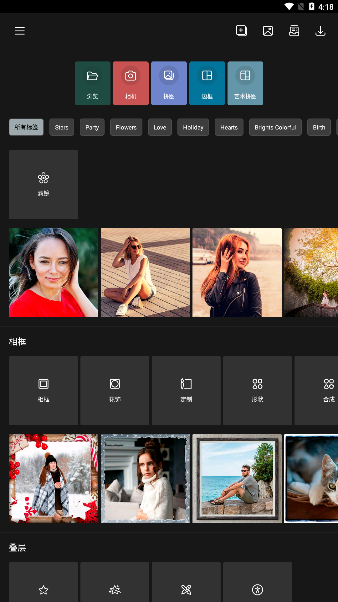 PhotoStudio(摄影美化)2023官方新版本