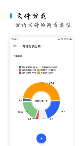 清浊app(专业强力清理)2023官方最新版