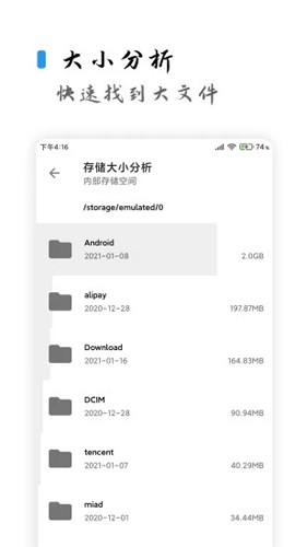 清浊app(专业强力清理)2023官方最新版