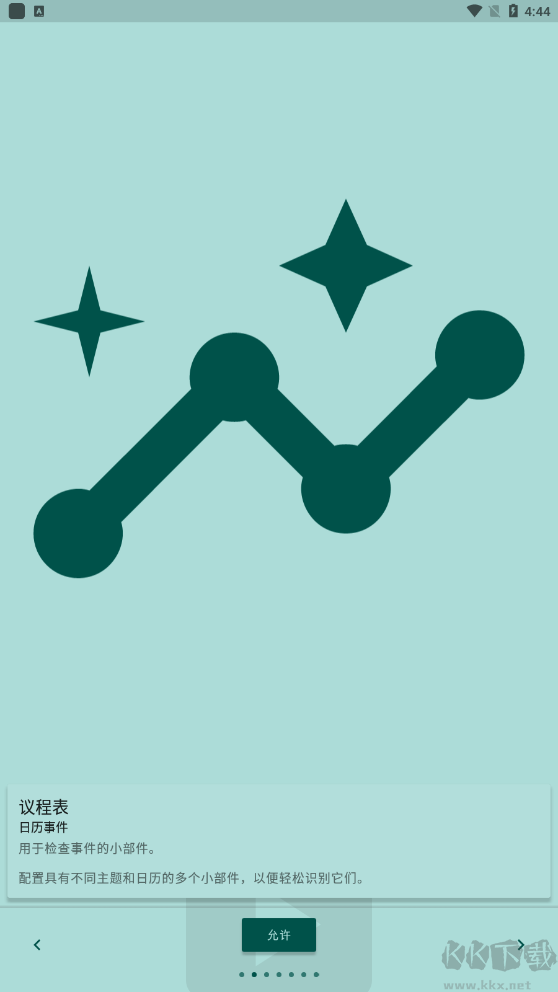 Everyday pro专业版