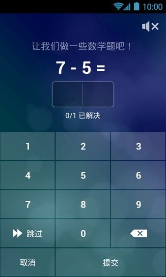 Alarm Clock Xtreme闹钟免付费版