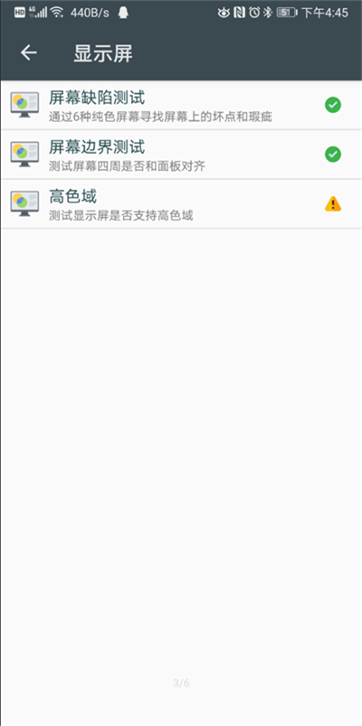 隐秘参数app