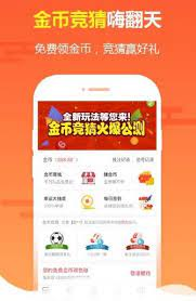 彩霸王app最新版(图3)