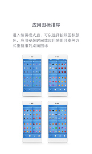锤子桌面app(精美布局)官方版2023最新5