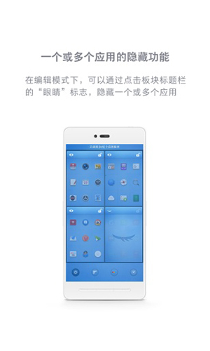 锤子桌面app(精美布局)官方版2023最新