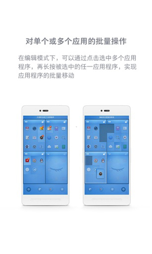 锤子桌面app(精美布局)官方版2023最新