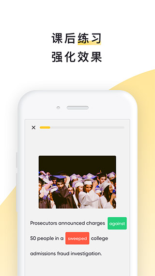 流利说阅读app(英语角)修改破解版