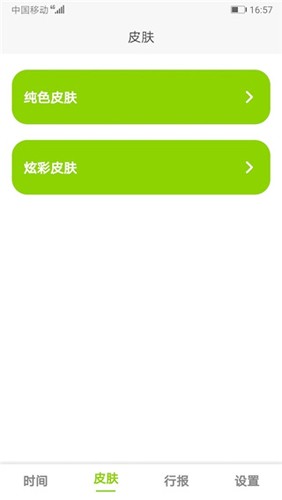 ZK助手app(悬浮桌面)2023安卓最新版