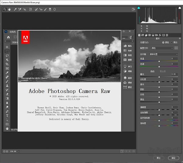 Adobe Camera Raw官方最新版