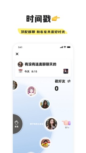 幸识app2023官网最新版