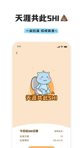 幸识app2023官网最新版