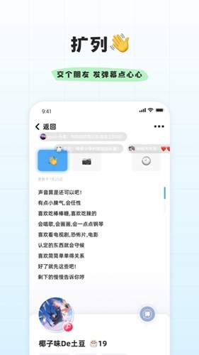 幸识app2023官网最新版