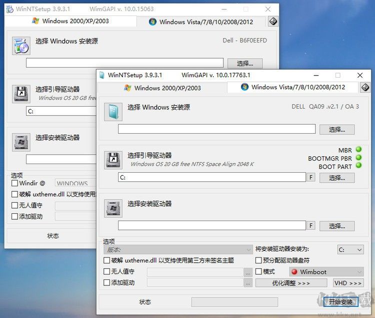 WinNTSetup绿色便携版