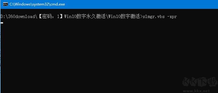 W10 Digital Activation 激活工具