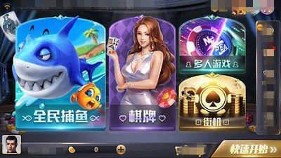 一言牌棋850旧版app