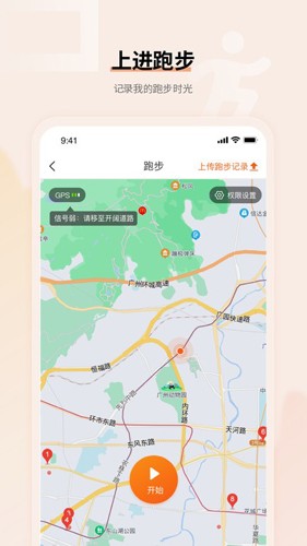 上进青年app(兴趣社交)官方版2023最新