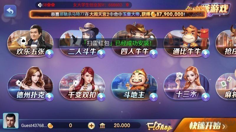 850旧版本正版2014
