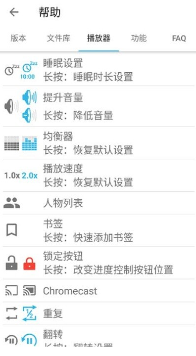 智能有声阅读器(Smart AudioBook Player)