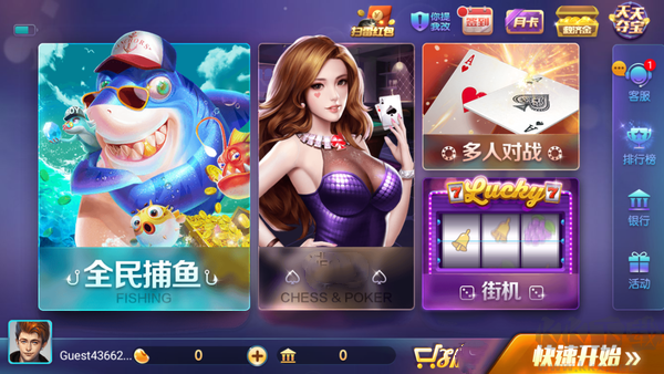 850豪华版普通版官方正版