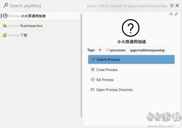 Fluent Search(桌面搜索工具)