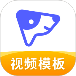 旺影视频模板专业版 v3.5.0.2