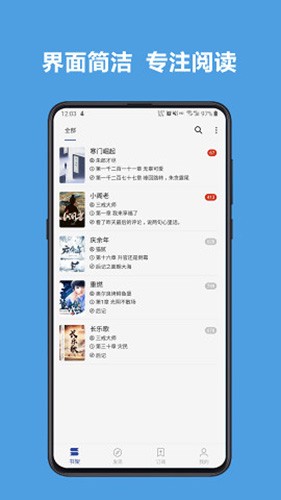 开源阅读app2023官网最新版