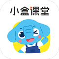 小盒课堂app(在线教育)安卓新版本 v5.1.78